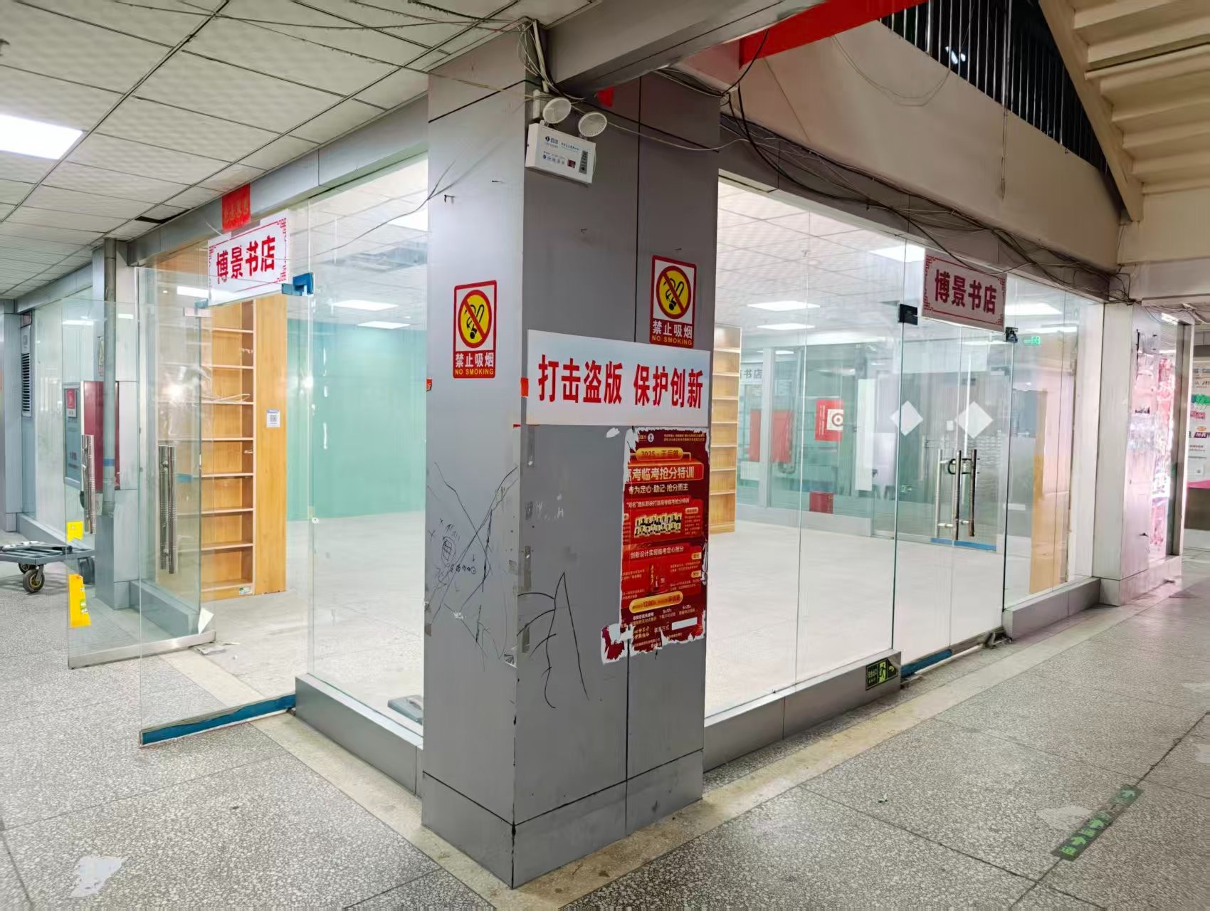 大曌国际广场OPC·AI园区招商网站，建议不要继续使用“客户案例”这个空标题，可以批量改成更有招商价值的栏目，例如：