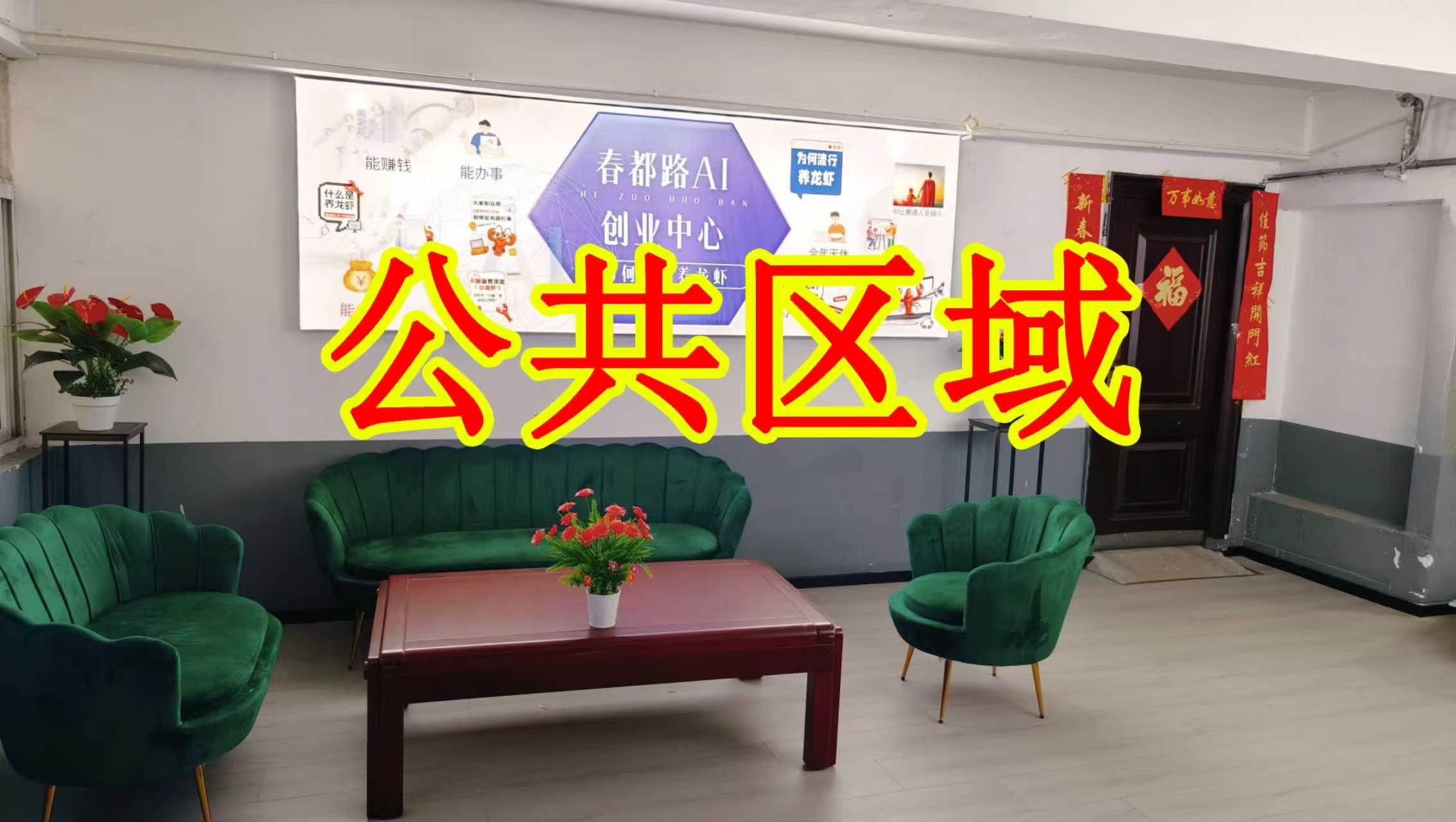 大曌国际广场朋友圈招商、抖音宣传、门口广告牌、招商折页，我也可以 帮您改成更吸引客户的短版广告。