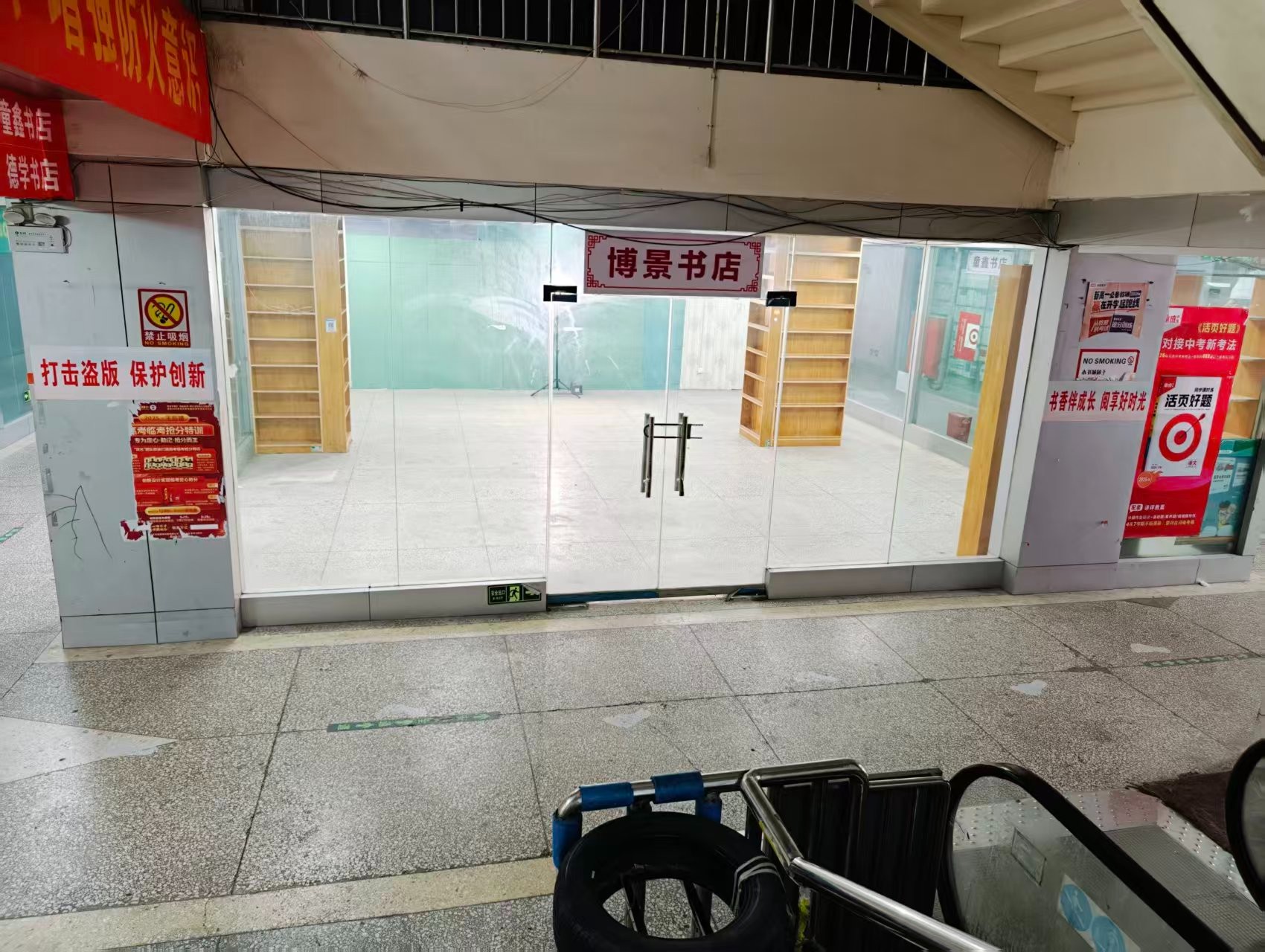 大曌国际广场人工智能时代，寻找下一批产业领航者