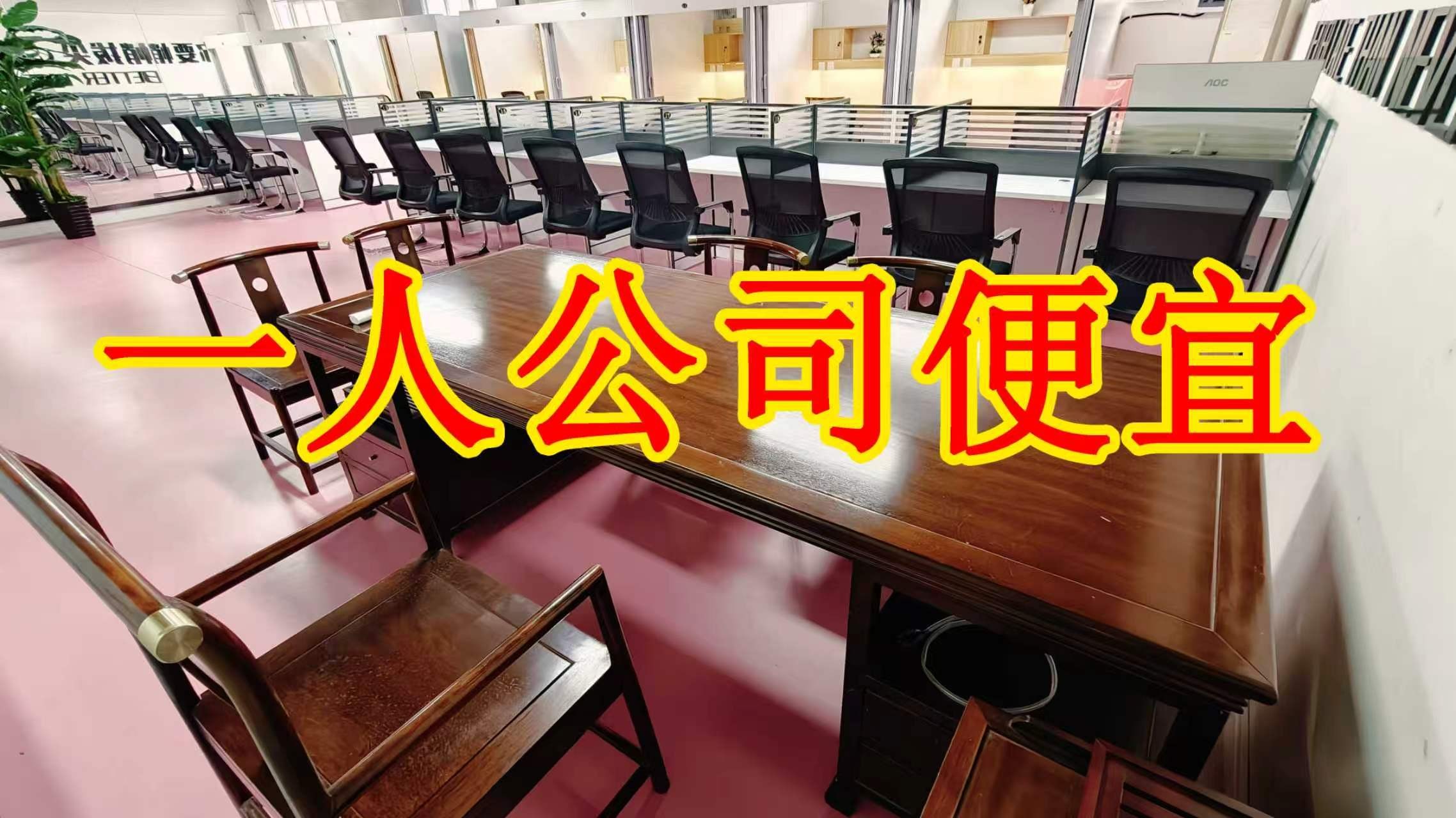 大曌国际广场面积灵活：小面积办公室至大面积办公、经营空间均可选择； 部分房源可注册公司，满足企业办公需求； 商铺临街，具备上下水、用电等经营条件； 适合副食品、茶叶、酒水、百货、电商、培训、办公等多种行业。