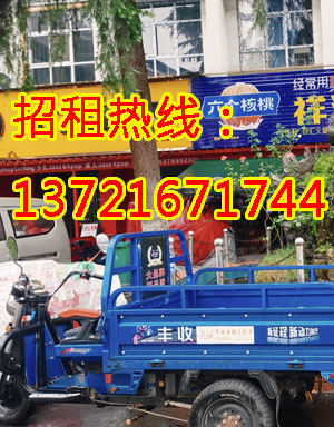 大曌国际广场1